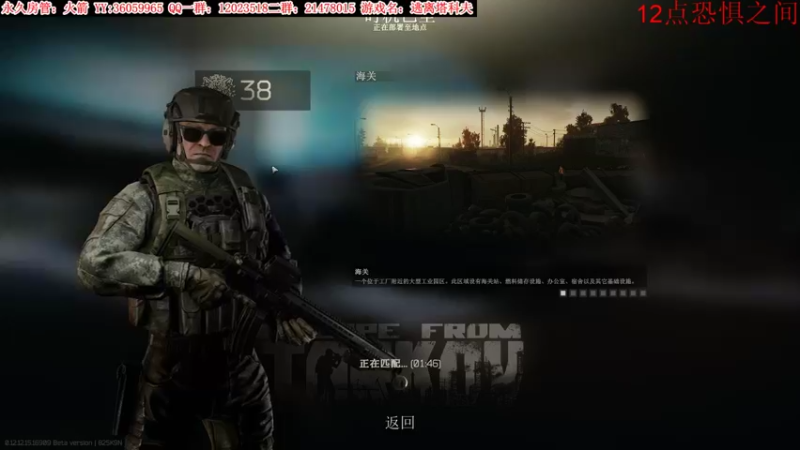 【2022-03-09 21点场】老田啦：【二哥】晚点铁好人