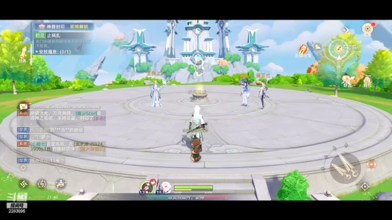 玄中记手游新手攻略8