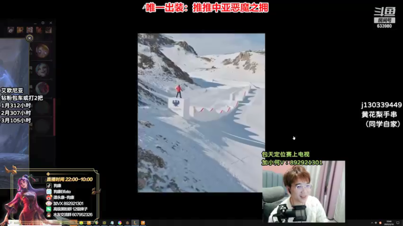 【2022-03-10 10点场】狗康Bfate丶：最强玩法！恶魔皎月上大师教学！