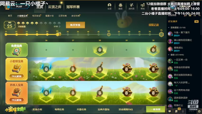 【2022-03-10 16点场】卷子丶：好好上分，绝不摆烂！！！