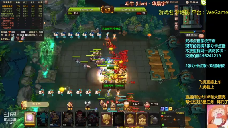 【2022-03-09 21点场】皮小乌：乌：出现吧~皮卡乌！