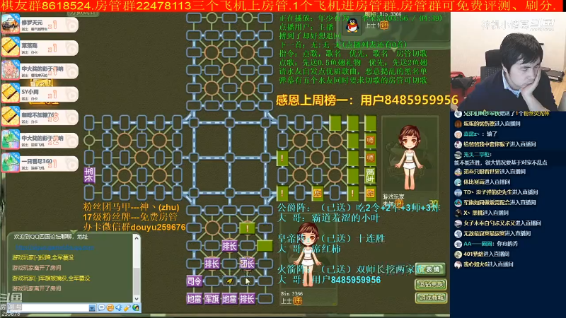 【四国军棋】神机小诸葛的精彩时刻 20220310 08点场