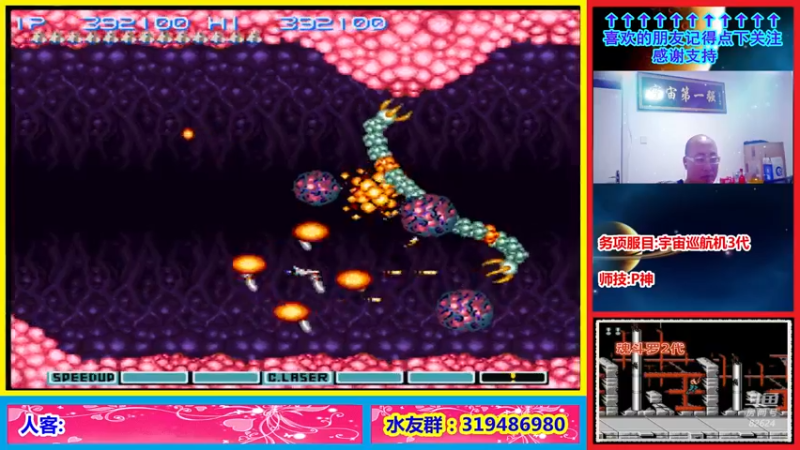 【2022-03-08 00点场】絕對一領域：宇宙第1强的主播出现了!