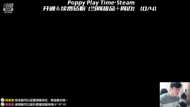 【2022-03-10 15点场】机长YG：【机长】冒险神作！直播中！