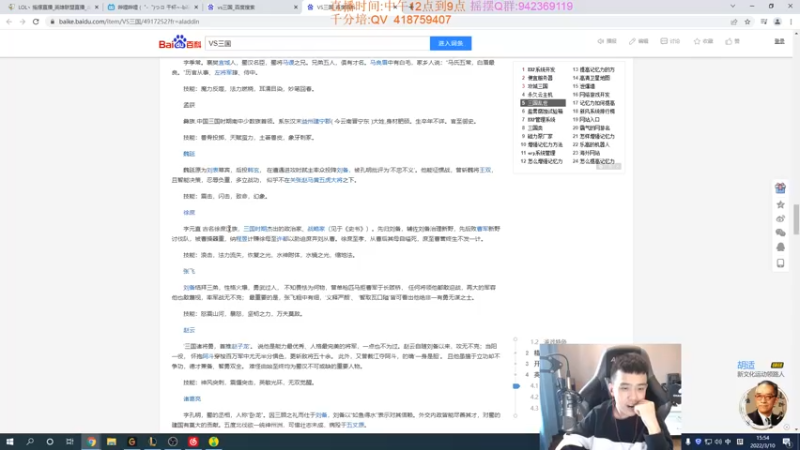 【2022-03-10 15点场】LOL丶摇摆：D1 80胜率钻1上大师.目前钻1.