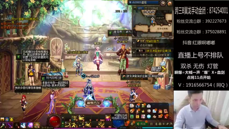 【2022-03-09 18点场】红眼啊嘟嘟：今晚激情组队33球+点将44