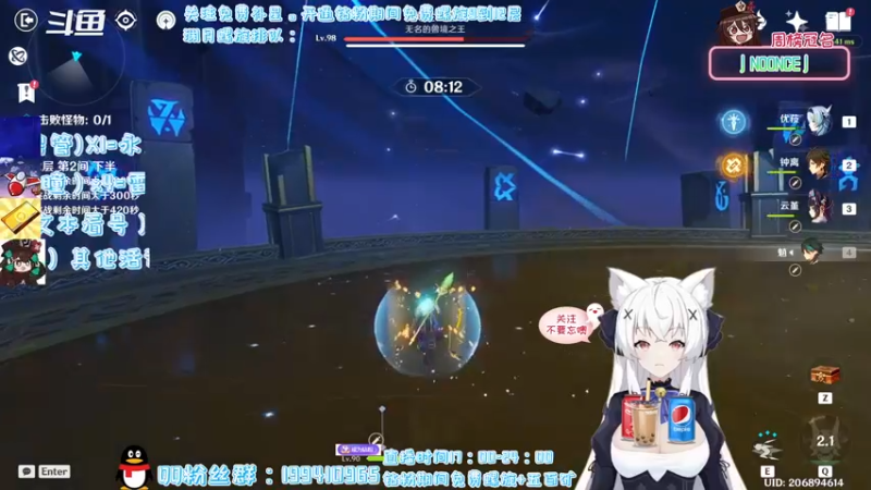 【2022-03-09 20点场】卡佬GTX1080tiPrime：《猫猫免费补星》进来选可乐喝