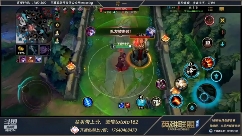 【2022-03-08 23点场】心星丶青一：卧龙凤雏5.0 斗鱼最菜上野