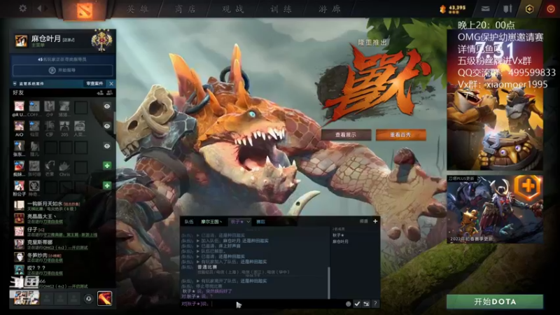 【2022-03-09 22点场】悠云叶月：小摩尔 OMG保护幼崽