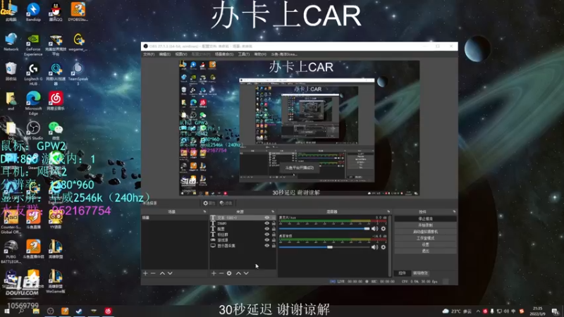 【2022-03-09 21点场】海洋0cean：加油直播！！！