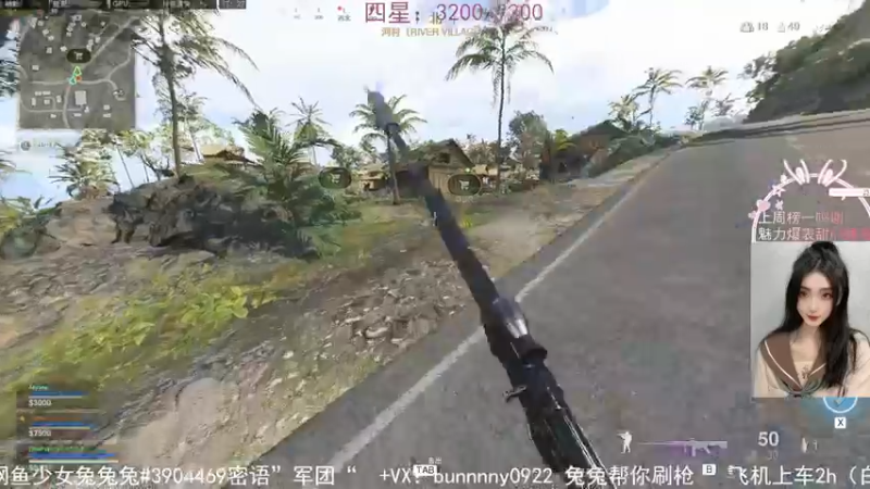 【2022-03-10 17点场】网鱼少女兔兔兔：（有车位）枪粉人狠冲锋少女！