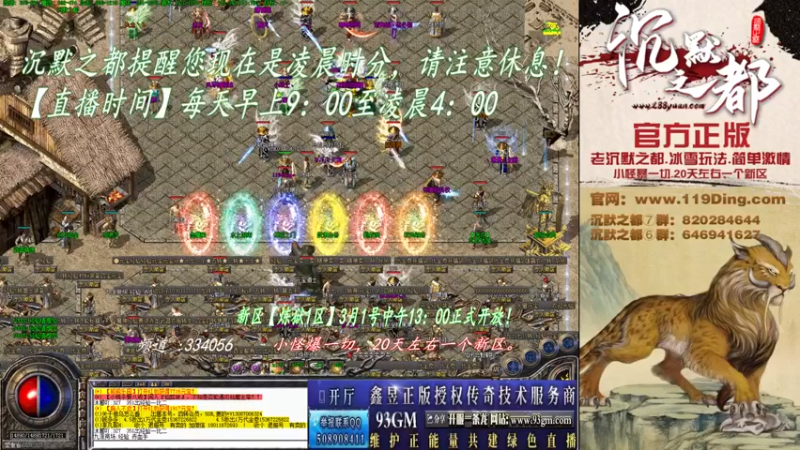 【2022-03-02 07点场】沉默的牧神：沉默之都，小怪爆一切！