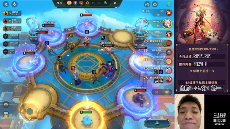 【2022-03-10 01点场】NB丶条皮兄弟：小皮：当前国服第一！