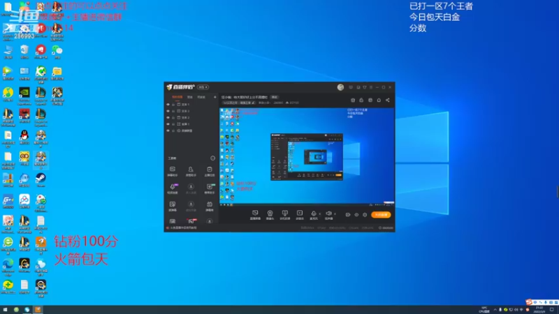 【2022-03-09 21点场】卑微小泽丶：狂小镜：给大哥好好上分不高摆烂