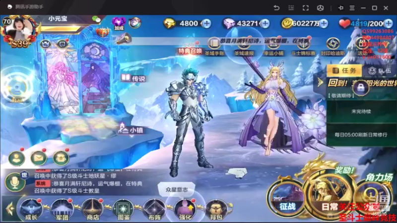 【2022-03-09 12点场】温饱思淫欲o：能带给你们的只有开心与快乐