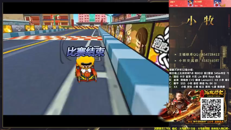 【2022-03-09 23点场】AMG小牧：来晚了~练车~