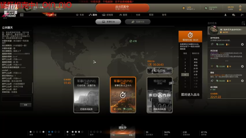 【2022-03-10 20点场】子非丶小鱼：起飞！~哦啦啦啦啦啦啦~