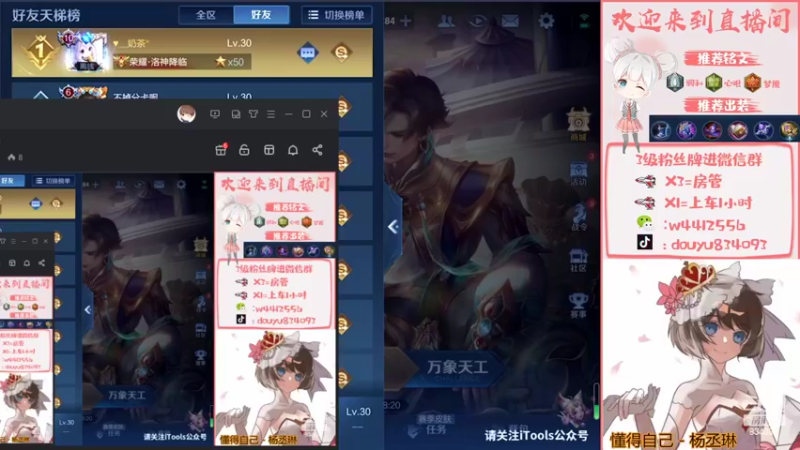 【2022-03-10 13点场】小飞Avery：国服小乔 这个拿大国标冲冲冲