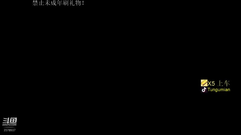 【2022-03-10 19点场】迷音浪：身法如画枪法如神?