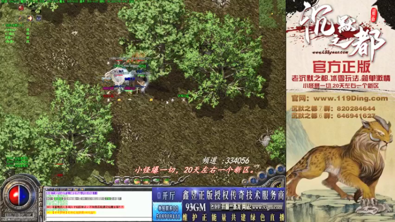 【2022-03-02 23点场】沉默的牧神：沉默之都，小怪爆一切！