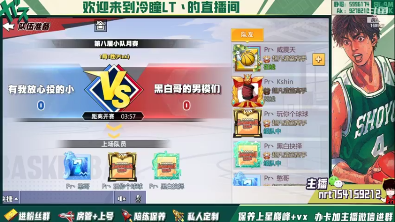 【2022-03-09 20点场】冷瞳LT丶：祝各位新年快乐！！！