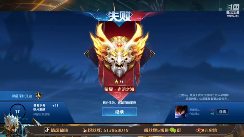 【2022-03-09 20点场】清风孙策：国一孙策专场教学 巅峰赛！