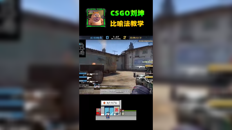 兄弟们我这个比喻怎么样？