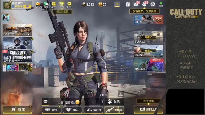 【2022-03-10 17点场】皮皮鲨FPS：虎 年 嗷 嗷 鲨