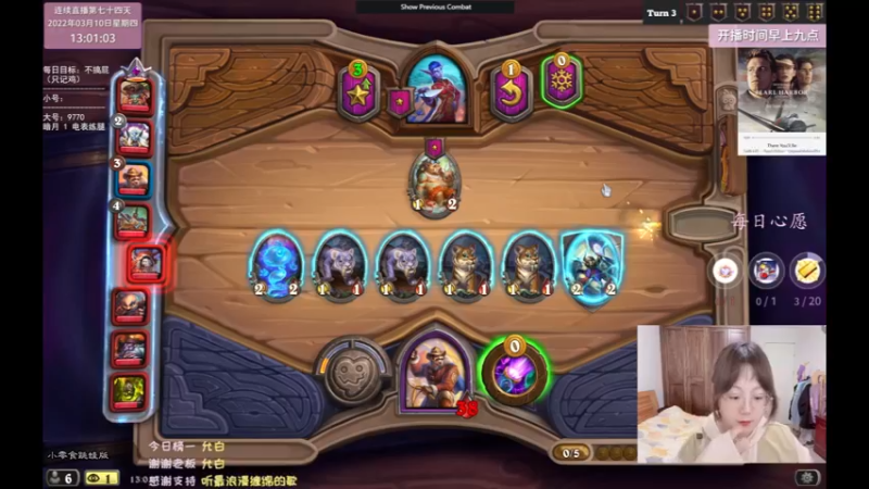 【2022-03-10 13点场】可爱小零食：小零食：call me maybe!