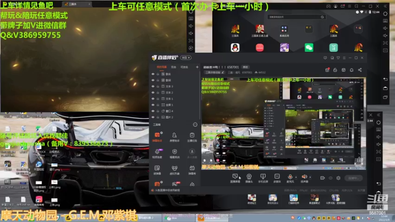 【2022-03-09 12点场】三國丨清风：巅峰赛冲鸭！！！ 6587001