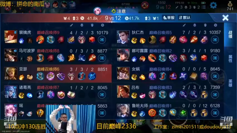 【2022-03-09 21点场】爱鱼丶南瓜：国1铠 巅峰冲第一