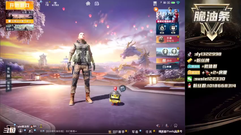 【2022-03-09 18点场】脆油条丷：1v4【黄金大豆赛】