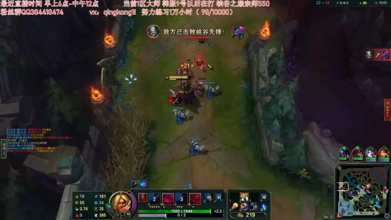 【2022-03-10 07点场】杀神丶晴空：一名纯粹的上单召唤师0.0