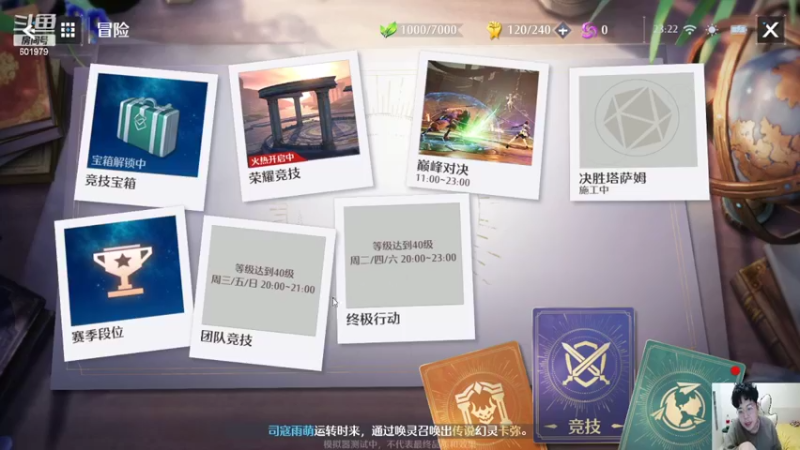 【2022-03-09 23点场】来时去时皆青鸟：诺亚之心深度内测体验中 备战公测