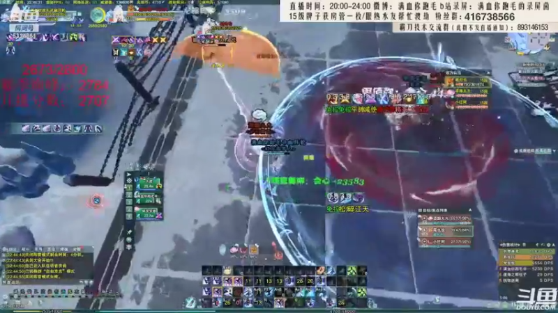 【2022-03-10 04点场】卷毛毛毛丶：【霸刀视角】霸蓬毒怒冲2900！
