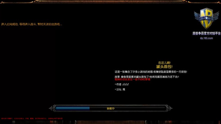 《鸟》休闲地图-罐头面包
