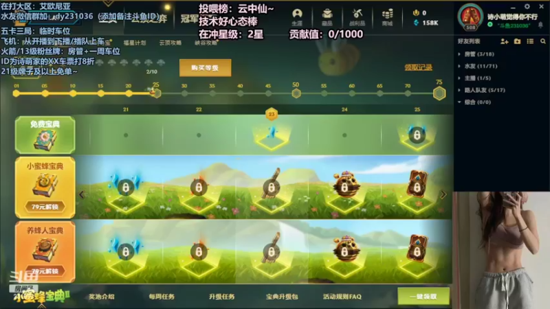 【2022-03-09 20点场】坚强乐观o0诗小萌：只一眼已万年