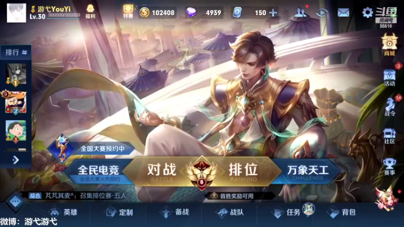 【2022-03-10 15点场】游弋：新皮肤 重铸国1夏洛特荣光