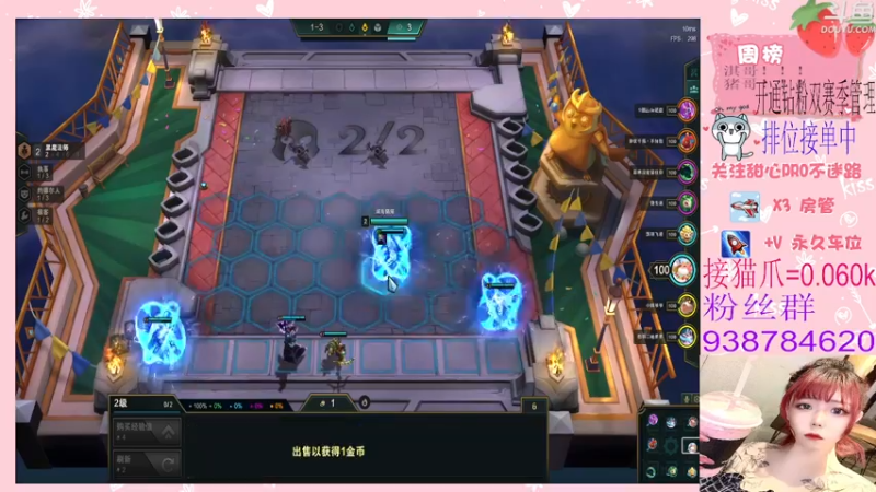 【2022-03-09 21点场】甜心pro：全区排位/下饭人设正式成立