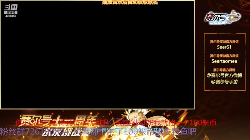 【2022-03-09 20点场】赛尔王007：赛尔号PVE和PVP