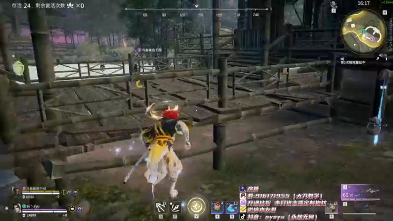 【2022-03-09 17点场】sysyu：平平无奇的S2修罗榜榜一