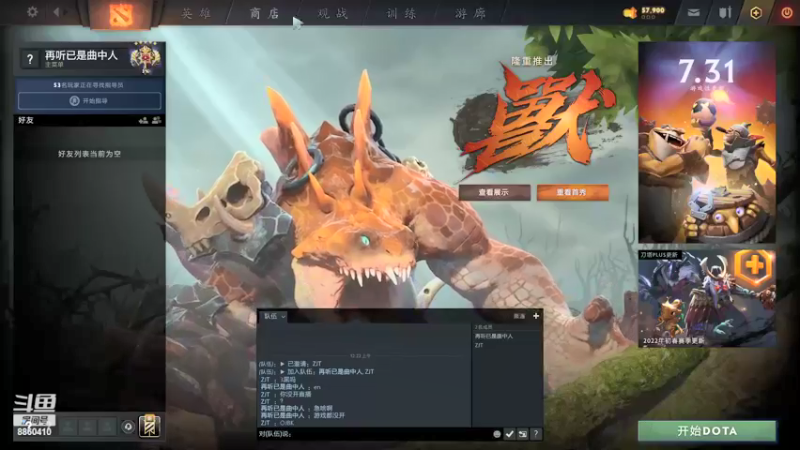 【2022-03-07 00点场】张益达W：【Zyd） 开黑娱乐！@！