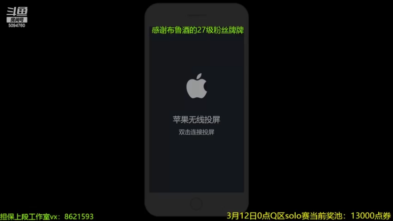 【2022-03-10 12点场】青鸾少年云天河：今天玩玩夏洛特和程咬金~