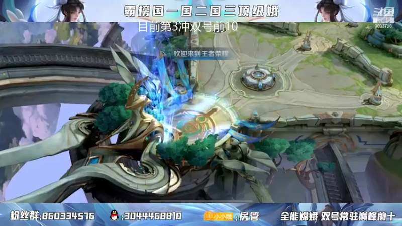 【2022-03-09 20点场】小小娥1：重生之巅峰赛怎么输！
