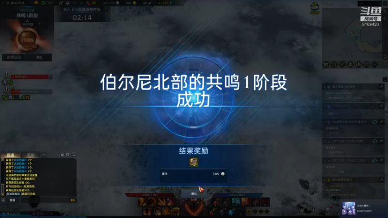 【2022-03-08 12点场】白fz：菜成狗 9169420