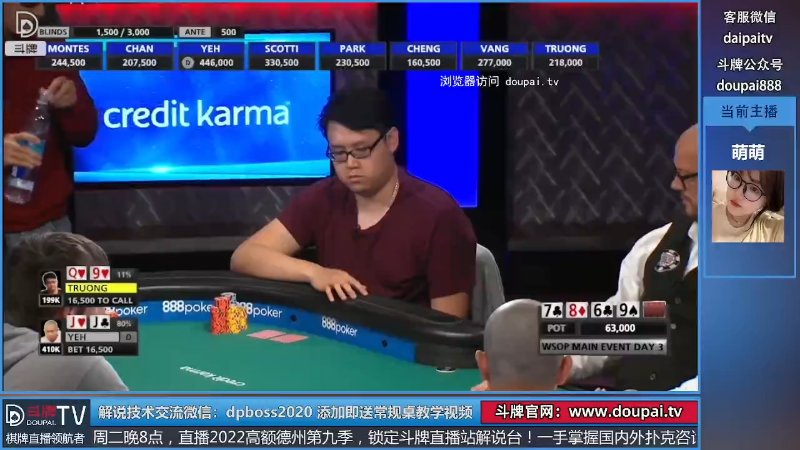 我在斗鱼看斗牌TV直播棋牌娱乐