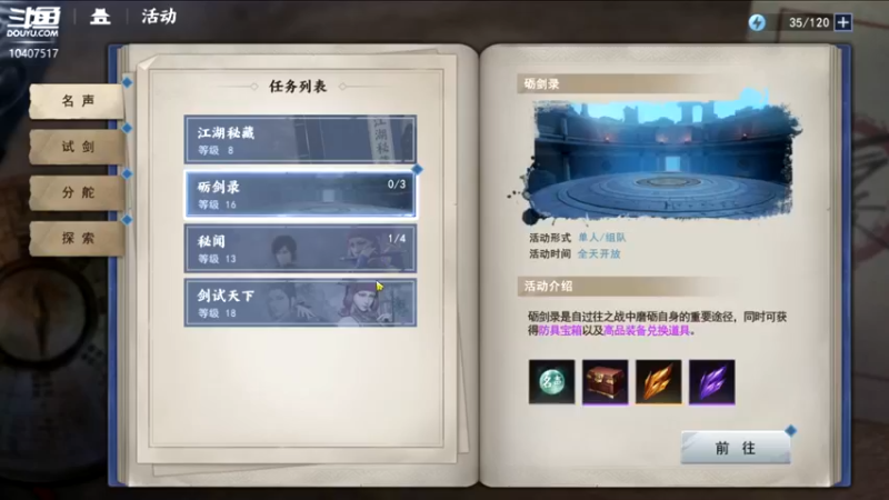 【2022-03-10 09点场】毒葯宝宝：体验一下，不良帅