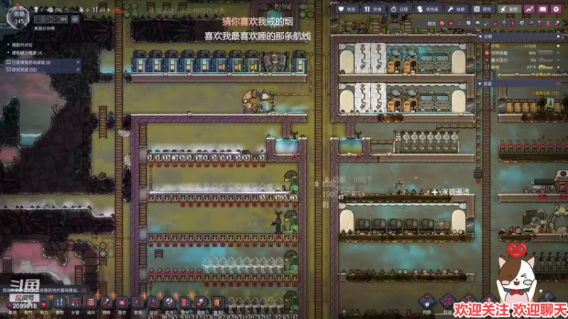 【2022-03-09 00点场】阿邦就是小苞米：24小时喂猫一级铲屎官