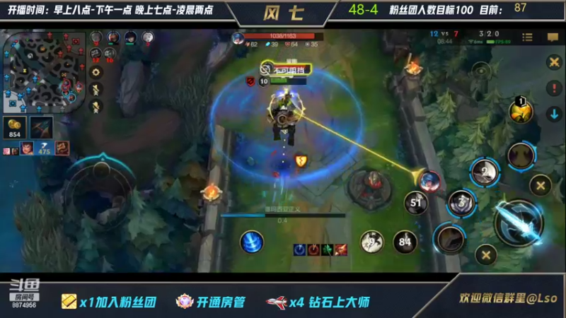 【2022-03-10 12点场】风七丶丶：德玛西亚之刺