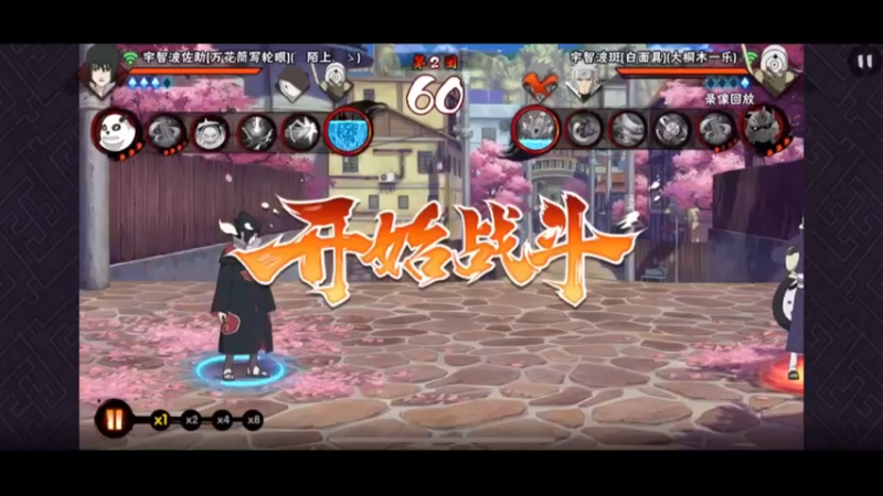 纯粹鹰佐
